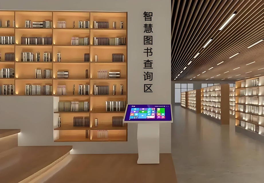 陕西某学校智慧图书馆