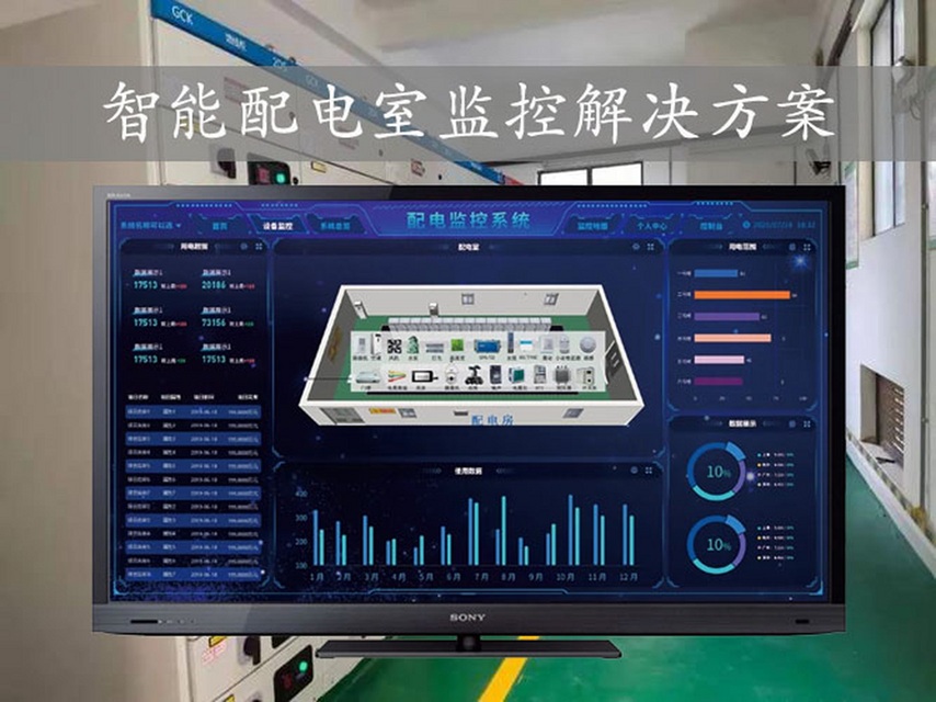 智能灯光控制系统